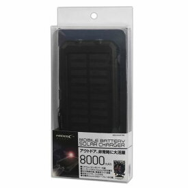 HI-DISC ハイディスクソーラーチャージャー高輝度LED搭載モバイルバッテリー 8000mAh MBSC8000FTBK(2465803)送料無料