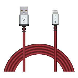 �y20����24���Ԍ���N�[�|���z�z�zELECOM �G���R��iPhone �[�d�P�[�u�� ���C�g�j���O�P�[�u�� 2m ���ϋv �i�C���� ���b�h MPA-UALS20RD(2513157)��������