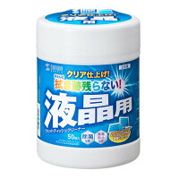 SANWA SUPPLY サンワサプライ
液晶用ウェットティッシュ 50枚 CD-WT4KS
(2365152)
