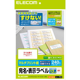 ELECOM エレコムさくさくラベルどこでも マルチプリント用紙 EDT-TM12R(0171818)