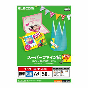 �y5����24���Ԍ���N�[�|���z�z�zELECOM �G���R���ЖʃX�[�p�[�t�@�C�� �W��A4 50�� EJK-SHCA450(2407757)