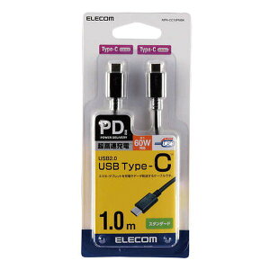 y1524ԌN[|zzzELECOM GRPDΉ USB C-C X^_[h Power DeliveryΉ 1.0m ubN MPA-CC10PNBK(2513834)