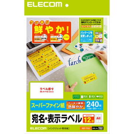 ELECOM エレコムさくさくラベルクッキリ インクジェット専用紙 EDT-TI12(0171802)
