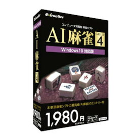 E-Frontier イーフロンティア AI麻雀 GOLD 4 Windows 10対応版(2394380)代引不可