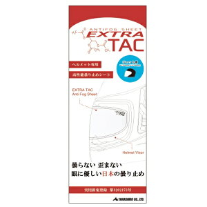 y11/1|Cg2{N[|zzzDAYTONA fCgiEXTRA TAC WFbgE NA EXTRATACWFbgENA(2461859)