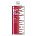 【15日は24時間限定クーポン配布】YAMAHA ヤマハワイズギア オートルーブスーパーRS 1L 90793-30125(2362209)送料無料