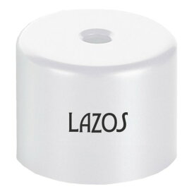 【4/25限定★抽選で2人に1人最大100%ポイントバック要エントリー】クーポンも配布LAZOS ラソスペットボトル式加湿器 USB電源 コンパクトタイプ ホワイト L-HW-W(2505467)送料無料
