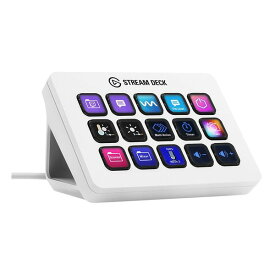 【4/25限定★抽選で2人に1人最大100%ポイントバック要エントリー】クーポンも配布Elgato エルガトStream Deck MK.2 White 10GBA9911JP(2541230)送料無料