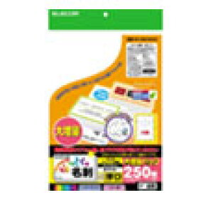 �y20���̓G���g���[�ōő�5000�|�C���g�zELECOM �G���R���Ȃ��Ƃ����h �}���`�v�����g�p�� �N���A�J�b�g �� ���� MT-JMK2WNZ(0171843)����s��