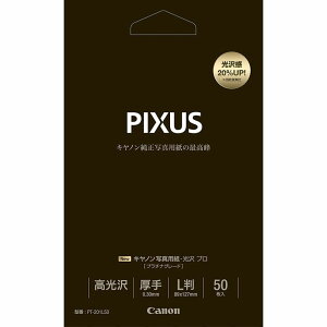 yX[p[SALEGg[őSi|Cg10{zCanon Lmʐ^pE v v`iO[h L 50 8666B001(2339466)s