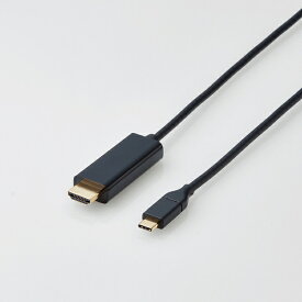 ELECOM エレコム変換ケーブル USBC HDMI 2.0m ブラック CAC-CHDMI20BK(2481850)送料無料