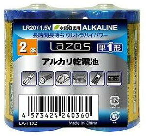 �y20����24���Ԍ���N�[�|���z�z�zLAZOS ���\�X�P1�A���J�����d�r�i2�{���j LA-T1X2(2492776)