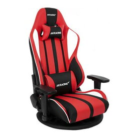 AKRacing エーケーレーシングゲーミング座椅子 Gyokuza Gaming Floor Chair Red レッド AKR-GYOKUZA/V2-RED(2443220)代引不可 送料無料