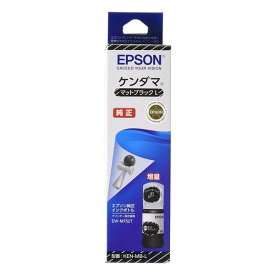 【15日は24時間限定クーポン配布】EPSON エプソン純正 インクボトル ケンダマ マットブラック 増量 KEN-MB-L(2482541)代引不可 送料無料