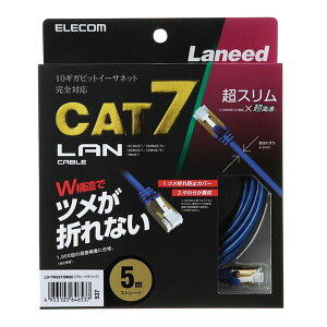�y15����24���Ԍ���N�[�|���z�z�zELECOM �G���R���c���܂�h�~ CAT7 �J�e�S���[7 LAN�P�[�u�� 5m LD-TWSST/BM50(2333865)����s�� ��������