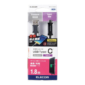 yX[p[SALEGg[őSi|Cg10{zELECOM GRType-C P[u [dE] 1.8m ubN MPA-AC18SNBK(2513830)