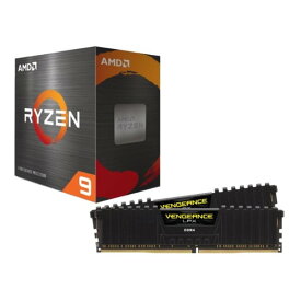 【マラソン期間中お得なクーポン配布！】AMD エーエムディースペシャルパック Ryzen 9 5900X x Corsair Vengence Memory Special 100100000061WOFCORDDR416(2544740)送料無料