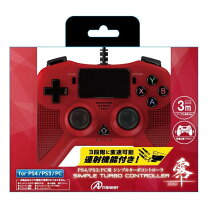 楽天市場】ps4 コントローラー 赤の通販