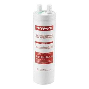 �y20����24���Ԍ���N�[�|���z�z�z�N���i�b�v�����p�J�[�g���b�W ZSPBZ300R14AC�p ZSRBZ300R14AC(2547522)��������