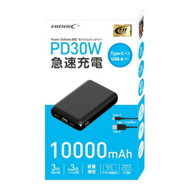 HI-DISC ハイディスクPD30W急速充電モバイルバッテリー Type-C×2 USB-A×1 1000mAh ブラック HD-PD30W10000FTBK(2572778)送料無料