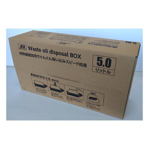 y1024ԌN[|zzzWCtpBOX 5L nCVBOX5LJ285(2563271)