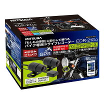 楽天市場】ミツバ バイク用 ドラレコの通販