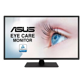 【15日は24時間限定クーポン配布】ASUS エイスースモニター 31.5インチ Eye Care ブラック IPS HDMIx2 75Hz VA329HE(2566782)送料無料