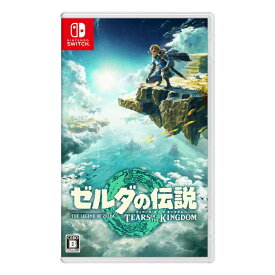 【5千円以上でポイント4倍★クーポンも配布】Nintendo 任天堂ニンテンドーゼルダの伝説 ティアーズ オブ ザ キングダム Tears of the Kingdom HAC-P-AXN7A(2572800)送料無料