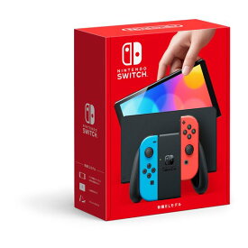 【5千円以上でポイント4倍★クーポンも配布】Nintendo 任天堂ニンテンドーNintendo Switch 有機ELモデル ネオンブルー/ネオンレッド HEG-S-KABAA(2520780)送料無料