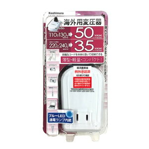 y30gNȃN[|zzzKashimura JVCOp^ψ 110-130V/50VA 220-240V/35VA WT-75M(2568953)s 