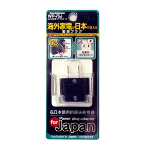 �y20����24���Ԍ���N�[�|���z�z�zKashimura �J�V���������p�ϊ��v���O O2��A WP-76J(2568918)����s��