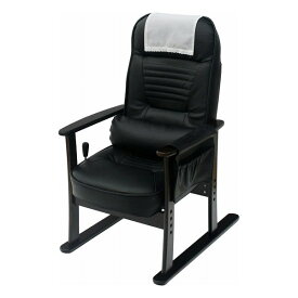YAMASORO ヤマソロ肘付き高座椅子 安定型 ブラックレザー W58×D73～114×H55～101.5cm 83-885(2580068)代引不可