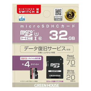 y20vGg[Iōő1|CgN[|zzzGREEN HOUSE O[nEXmicroSDHCJ[h UHS-I U1 NX10 32GB XCb`SWITCHΉ GH-SDM-RUA32G(2580685)