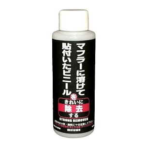 y1024ԌN[|zzzMOTOWN [^EXgO[o[ 100ml #192(2583271)s