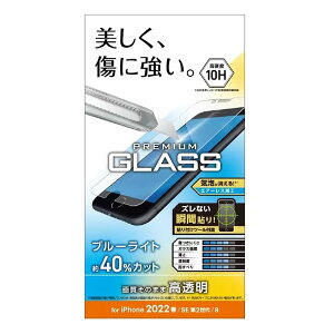 ELECOM GRiPhone SE 3 KXtB 0.33mm u[CgJbg GA[X wh~ PM-A22SFLGGBL(2574501)