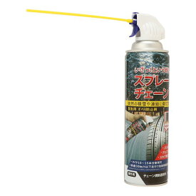 ジョイフル田村将軍堂 いざっ!というときにスプレーチェーン 500ml スプレーチェーン500ML(2583444)