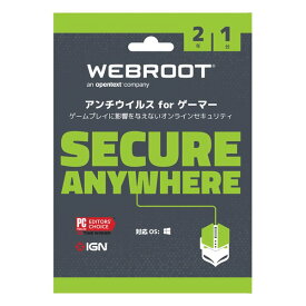 【5/1限定★抽選で2人に1人最大100%ポイントバック要エントリー】クーポンも配布Webroot ウェブルート・ソフトウェアウェブルート セキュアエニウェア アンチウイルスforゲーマー 2年1台版 ウェブルートアンチウイルスFORゲーマー2Y(2585082)送料無料