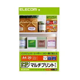 6/1限定★要エントリー2人に1人ポイントバック！全品P2倍＆クーポン配布！ELECOM エレコムフリーカットラベル マルチプリント紙 EDT-FKM(0171793)