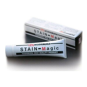 【30日は24時間限定クーポン配布】YOSHIMURA ヨシムラマフラー専用研磨剤 ステンマジック ステンレスマフラー専用 120g 919-001-0000(2536182)代引不可 送料無料