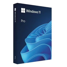 【15日は24時間限定クーポン配布】Microsoft マイクロソフトWindows 11 Pro 日本語版 Windows 11 Pro 日本語版(2536237)送料無料