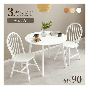 y3024ԌN[|zzz nMn_CjO3_Zbg A^Cv ۃe[u+`FA2r/zCg SH-8640-24-WH-3S(2585926)s