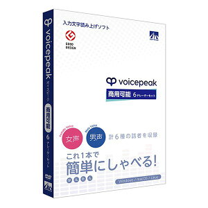 y20vGg[Iōő1|CgN[|zzzAHS A[eBXgnEX\[VYVOICEPEAK p\ 6i[^[Zbg pbP[W VOICEPEAK p\ 6i[^[Zbg(253