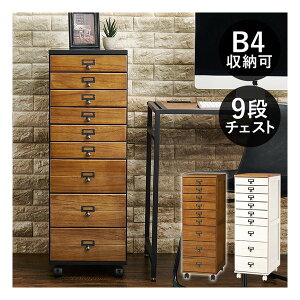 y1524ԌN[|zzz nMn`FXg MCH-6471 33×s43.5×97cm ubN/uE MCH-6471BB(2586250)s