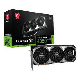 【マラソン期間中お得なクーポン配布！】MSI エムエスアイGeForce RTX 4080 SUPER 16G VENTUS 3X OC 3連ファン搭載 グラフィックボード GEFORCERTX4080S16GVEN3XO(2587203)送料無料