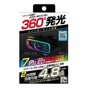 �y5���͍ő�5000�|�C���g�zKashimura �J�V����2�A�_�C���N�g�\�P�b�g 2USB-4.8A���C���{�[���C�g�t���u���b�NKX-235 KX-235(2586894)����s��