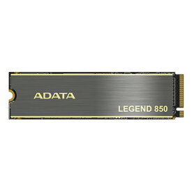 【5千円以上でポイント4倍★クーポンも配布】ADATA エイデータLEGEND 850 SSD 1TB M.2 PCIe Gen4 with Heatsink 3.13mm ALEG-850-1TCS(2588089)代引不可 送料無料