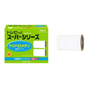 y11/1|Cg2{N[|zzz TORAYpJ[gbW gr[m X[p[V[Y gn^^Cv 2 STC.T2J(2588195)s 