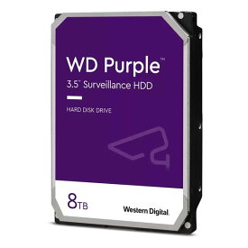 Western Digital ウエスタンデジタルWD Purple 監視システム用ハードディスクドライブ SATA 8TB 256MB WD85PURZ(2585473)代引不可 送料無料