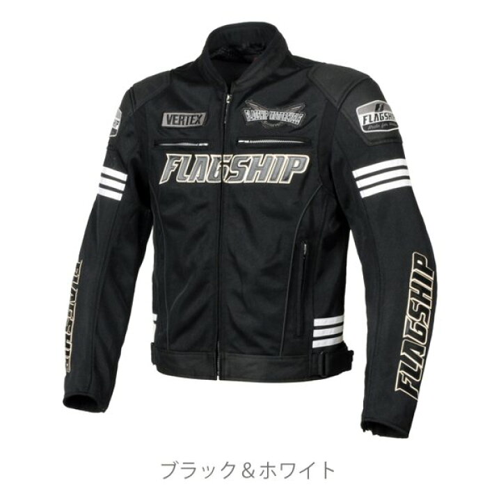 楽天市場】flagship（フラグシップ）イクシードメッシュジャケット 