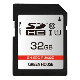 【6/5限定要エントリー2人に1人ポイントバック！全品P2倍＆クーポン配布！】GREEN HOUSE グリーンハウスSDHCカード UHS-I U1 クラス10 32GB GH-SDC-RUA32GB(2585625)